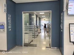 -上海市徐汇区口腔医院