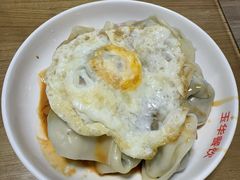 冷馄炖-玉华饮食店(茅台路店)