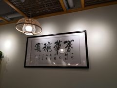 -廣順興(天明路店)