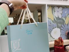 -苏小糖(鼓浪屿三丘田花园店)