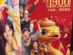 -SFC上影百联影城(川沙IMAX店)