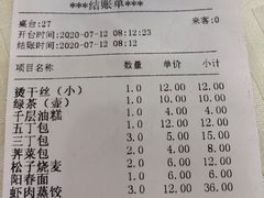 -怡园饭店-餐厅(四望亭店)