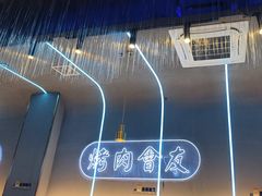 -杨记齐齐哈尔烤肉(总店)