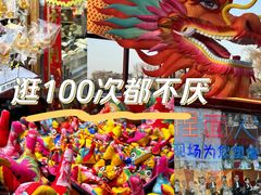 -南锣鼓巷