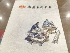 -北京小肠陈饭庄(方庄店)
