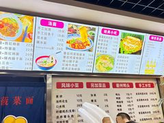 -手擀菠菜面(西康路店)