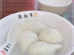 -朱新年·苏式汤团·面点(北寺塔店)