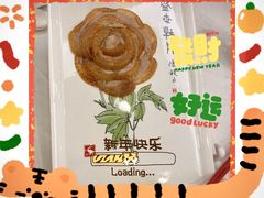 -全聚德(常州店)