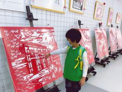 -林曦明现代剪纸艺术馆