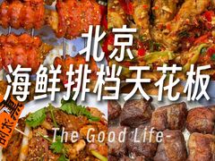 -华府九号海鲜烧烤大排档(龙域店)