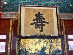 门面-听鹂馆饭庄(颐和园店)