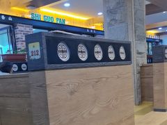 -海兰江石锅饭(水上店)
