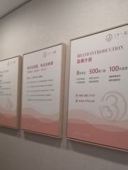 -三十一天爱产后恢复(龙府花园店)