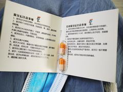 -咿呀口腔(光谷分院)