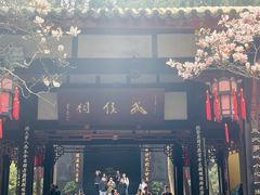 -成都武侯祠博物馆