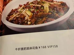 菜单-云腾食府·云南菜