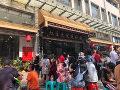 -红星光发煲仔饭(大石街店)