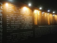 -汉景帝阳陵博物院