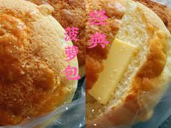 -珍糕兴(三林店)