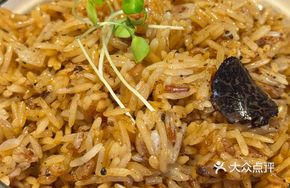 Black Truffle Mixed Grain Fried Rice