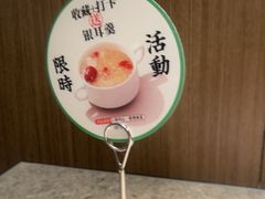 -留半山·香港食堂(啦啦宝都店)