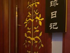 -华夏良子·足道SPA艾灸(龙潭路店)