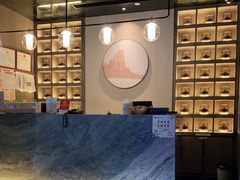 -湊湊火锅·茶憩(打浦桥日月光店)