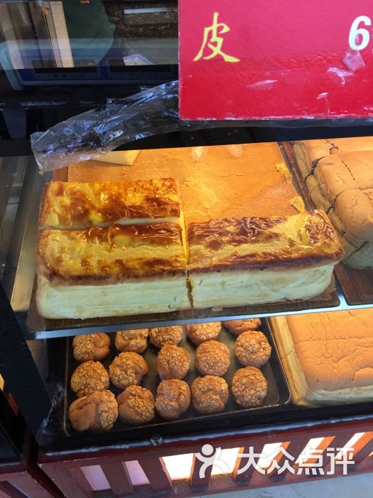 老香港现烤手工蛋糕-图片-上海美食-大众点评网