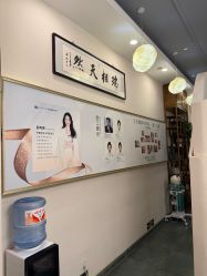 -禾壹净·素颜美问题肌肤修护中心