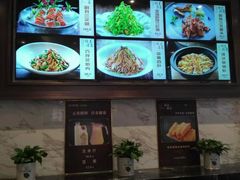 -满汉楼(江畔店)