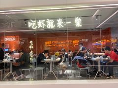 门面-一棠龙虾(徐家汇城开YOYO店)