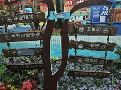 -天山海世界·米立方