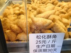 -纯心饼店(源溪店)
