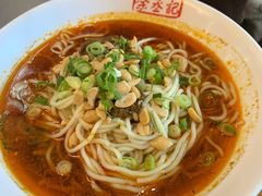 牛肉面-余丞记川渝面馆(云峰店)