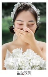 -第一夫人婚纱摄影(南京店)
