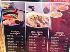 -过桥缘·过桥米线(大华虎城嘉年华店)