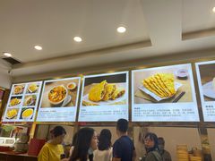 -方中山胡辣汤(成都首店)
