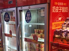 -味多美蛋糕(看丹桥店)