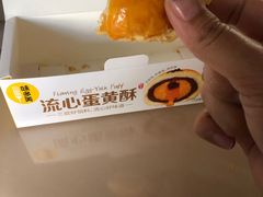 -味多美蛋糕(八大处店)