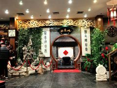 -九花山烤鸭店