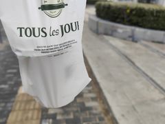 -多乐之日(五道口店)