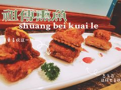-钦善斋(武侯祠店)