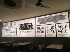 -三姐·老友记·南宁老友粉(朝阳区光华路嘉里中心店)