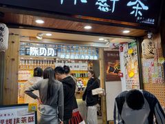 -一杯黔茶(西江千户苗寨古街店)