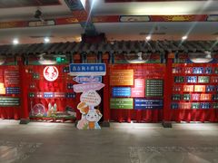 -狗不理(水上北路旗舰店)