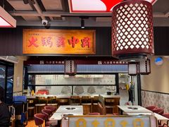 -八合里牛肉火锅(八合里总店)