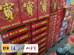 -海底捞火锅(泉城路店)