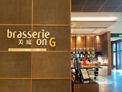 -康莱德酒店·美庭自助餐厅