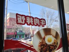 -韩麦大冷面(桂花街直营店)