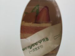 -仟吉(虎泉店)
